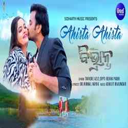 Ahista Ahista Ae Mana Kahuchi